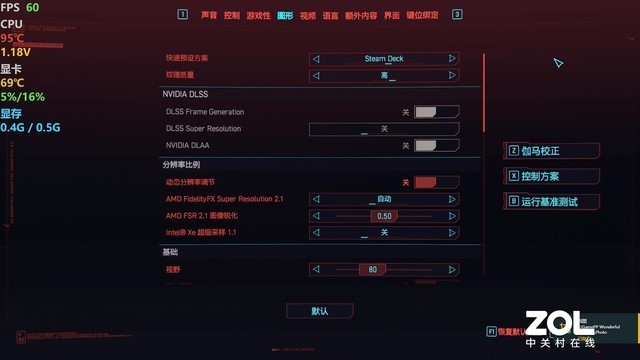 搭载RX 7600M XT独显 适配掌机笔记本 体验GPD G1显卡扩展坞