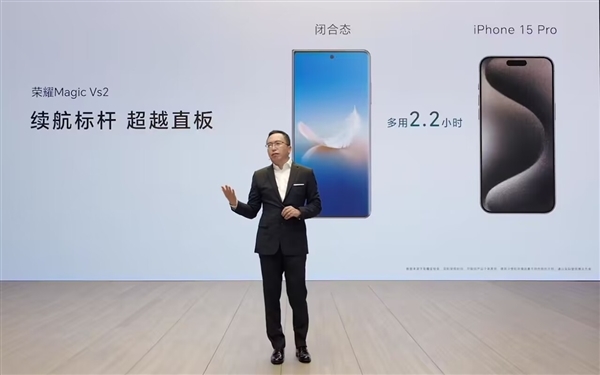 全球最轻大内折旗舰!荣耀Magic Vs2发布:6999元起
