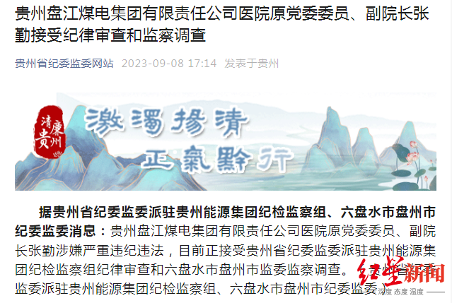 微信图片_20230908190847.png