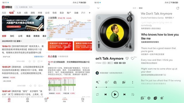 华为Mate X5全面评测 “如果”成真的折叠真旗舰