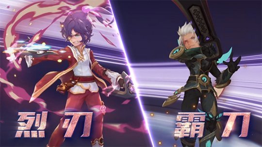 浪客新一转职业"刀客"正式登陆龙之谷,霸气的阔刀让他在战场上所向