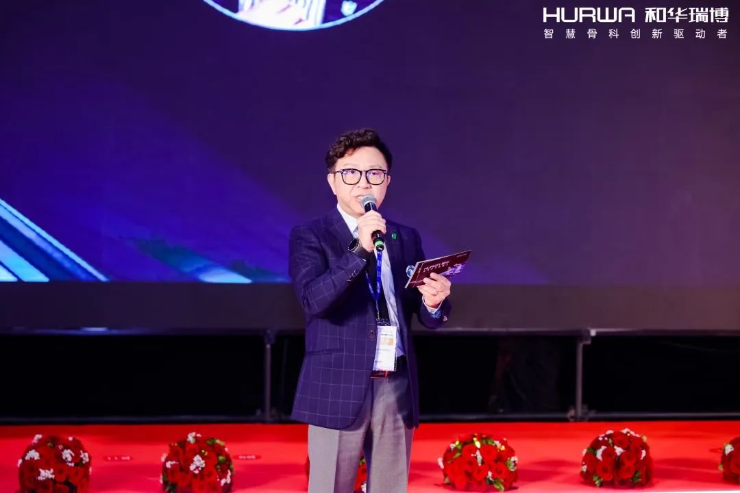 和合共生·华耀新章|HURWA®和华™关节手术机器人新品发布智领上市_凤凰网