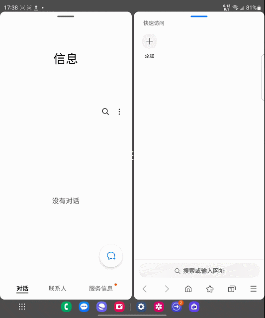 三星Galaxy Z Fold5全面评测 折叠先行者还能有什么新招?