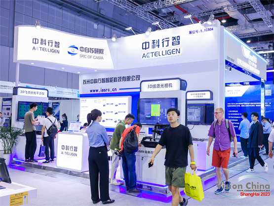 中科行智亮相VisionChina 2023,荣获机器视觉创新产品TOP10奖项_凤凰网区域_凤凰网