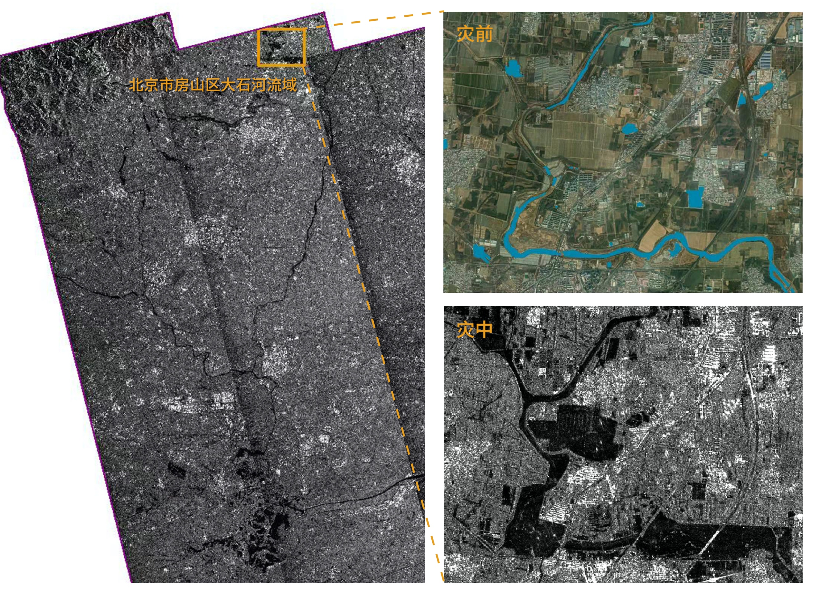 “涪城一号”卫星2023年7月31日晚拍摄的北京市房山区大石河流域卫星影像