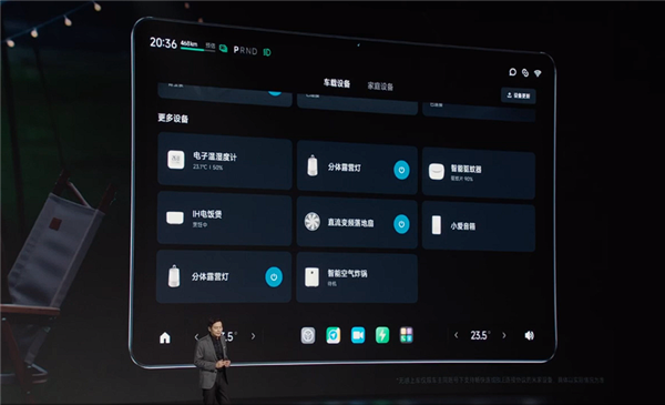 小米汽车智能座舱公布:翻转式仪表屏、座椅可挂载平板电脑