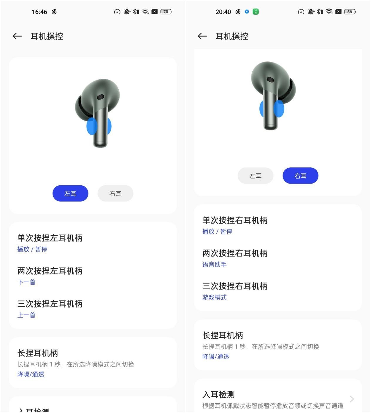 Screenshot_2023-01-02-16-46-57-87_57ba7b8a25213e09a5ffcc998e70fe50-side