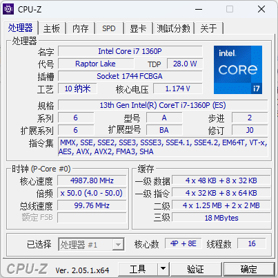 13代酷睿迷你主机性能如何？堪比i7-10700K？