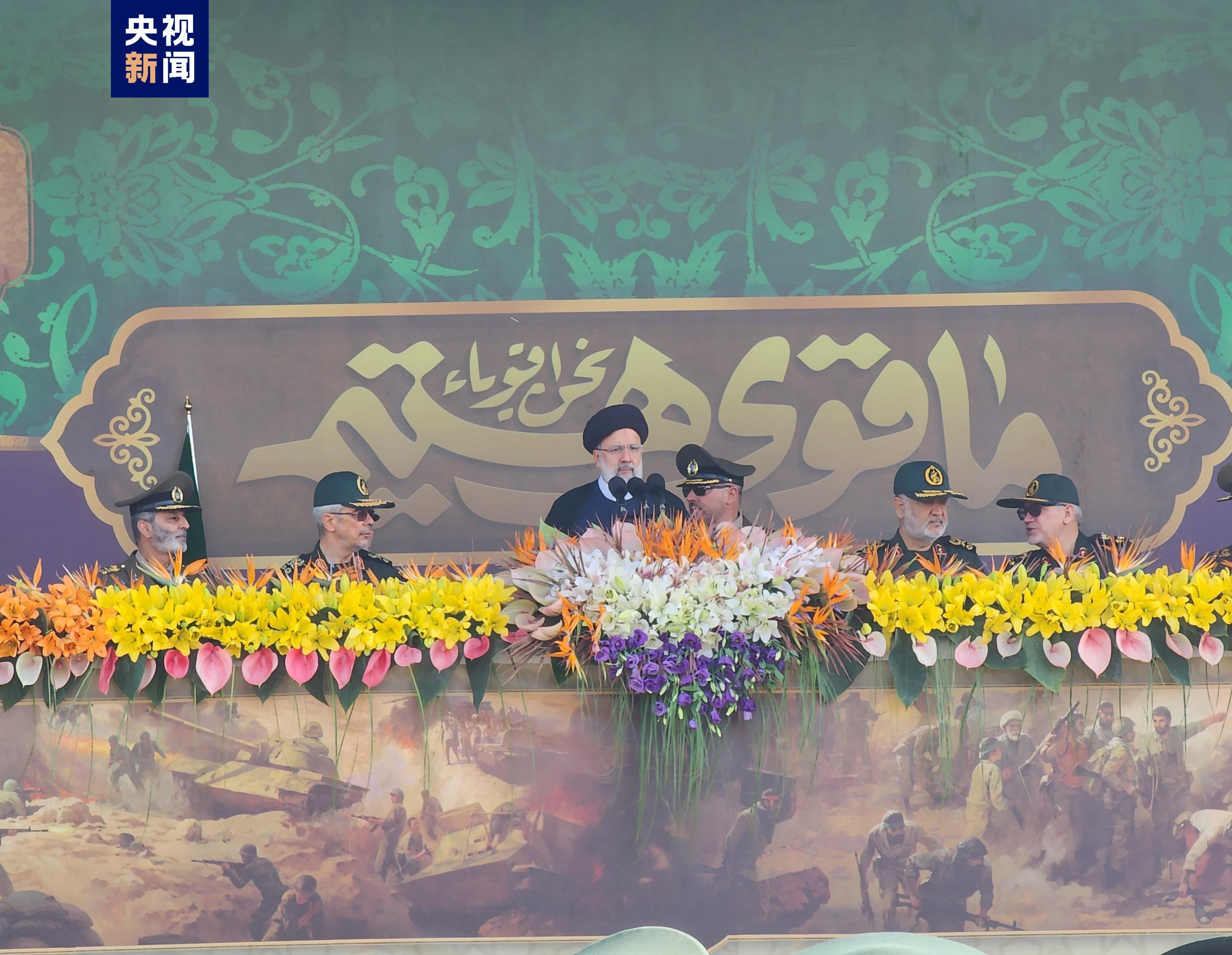 伊朗举行阅兵式纪念两伊战争爆发43周年_凤凰网