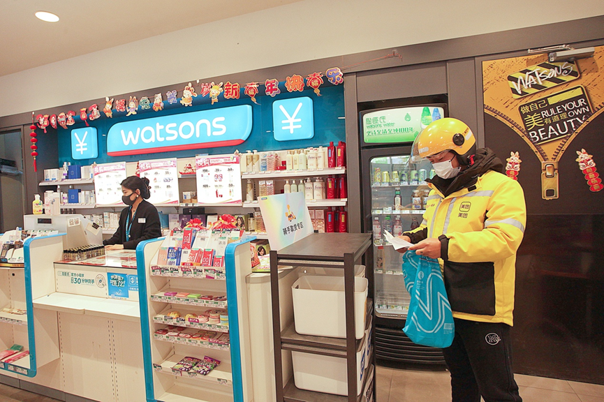 县城外卖也能买到屈臣氏了