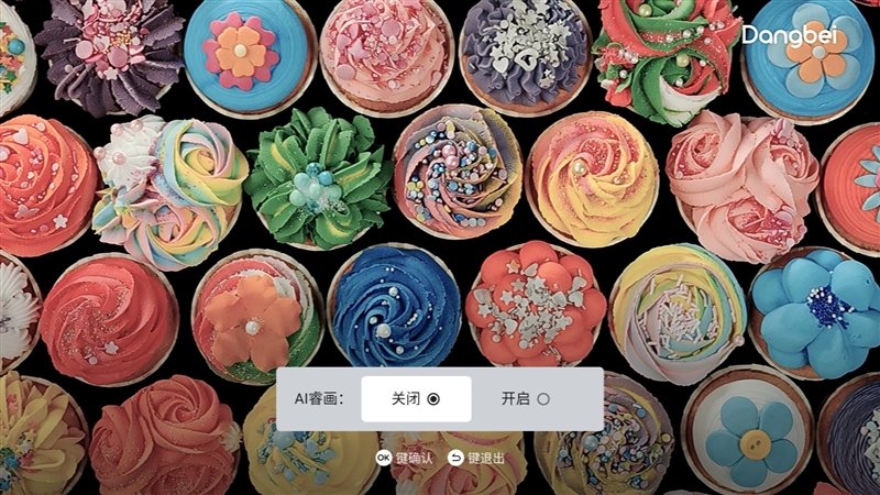 高亮度+顶级芯 旗舰更进一步!当贝X5激光投影仪评测:2450CVIA带来震撼视觉体验