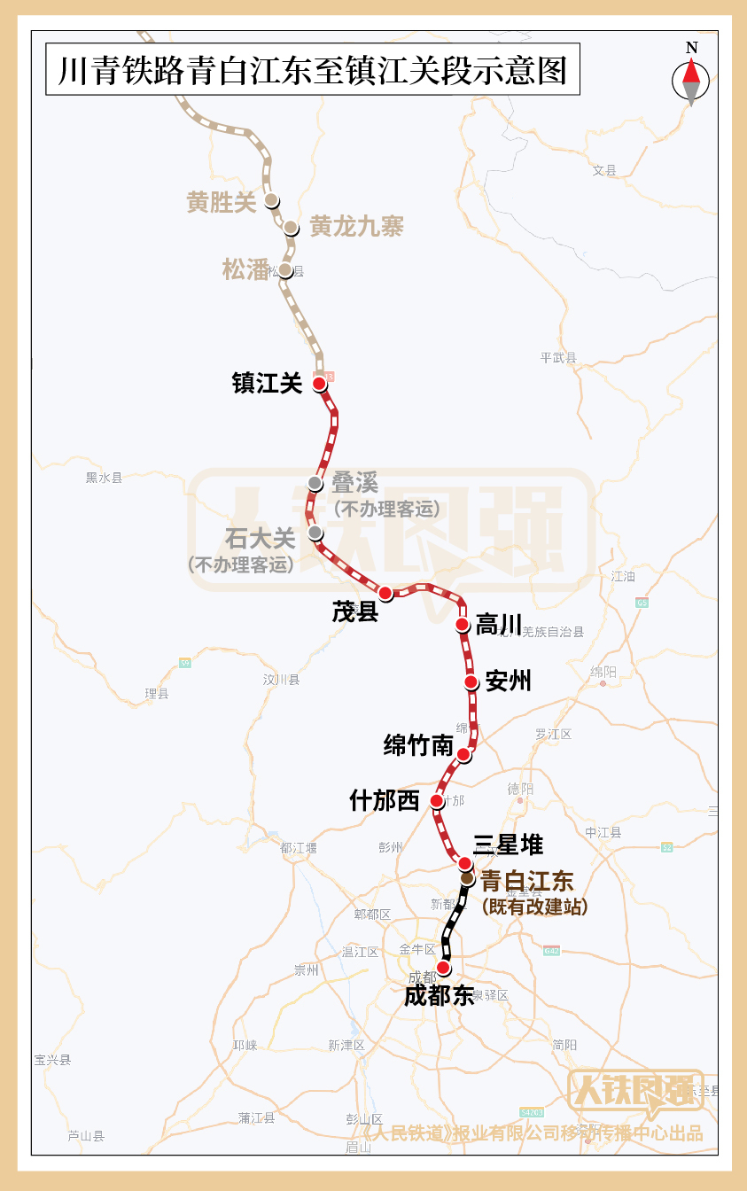 線路圖 喬謙制川青鐵路起自成都東站,經四川省成都市,阿壩藏族羌族