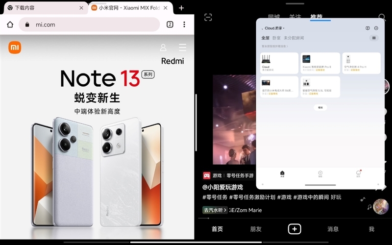待机可长达两个月!Redmi Pad SE评测:最能打的千元影音平板