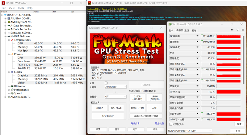 高颜值+顶级做工!铭瑄RTX 4080 iCraft OC16G瑷珈显卡评测:三风扇稳压71℃
