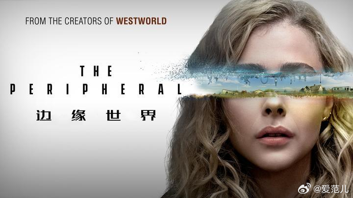 【边缘世界第二季被取消】 亚马逊最新宣布，科幻剧《边缘世界》取消第二