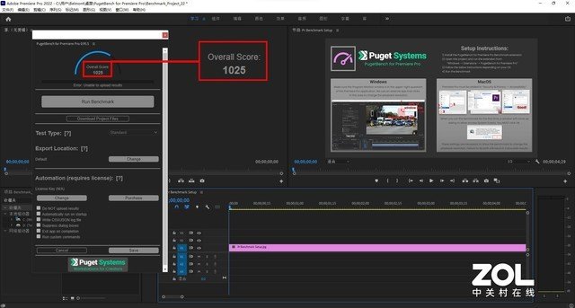 比字典小的迷你PC这么强?实测办公游戏性能不输台式机