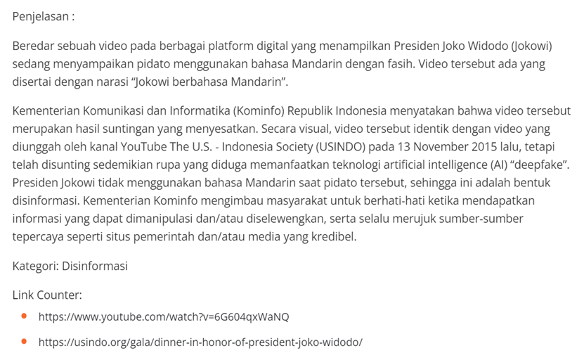印尼通信和信息技术部发布的声明截图。