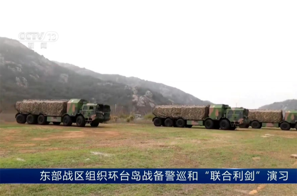 新型岸舰导弹具有射程远、机动能力强等特点。