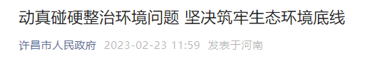 不打招呼,部长从北京出发,直奔现场!造假者当场被发现,有人还被刑拘