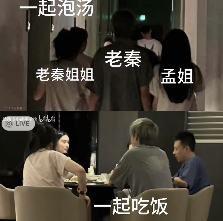 谁懂,他俩一直偷摸手拉手诶 谁懂,他俩一直偷摸手拉手诶