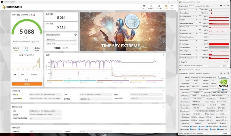 如何做到5999元!机械革命极光Pro评测:i7-12650H+ RTX 4060当今最具性价比组合