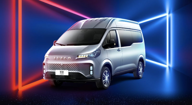 售1788万元起依维柯聚星ev正式上市