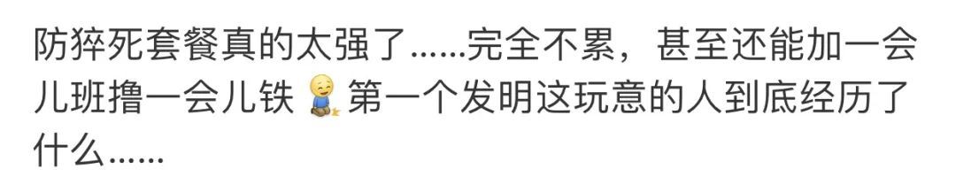 网友评论