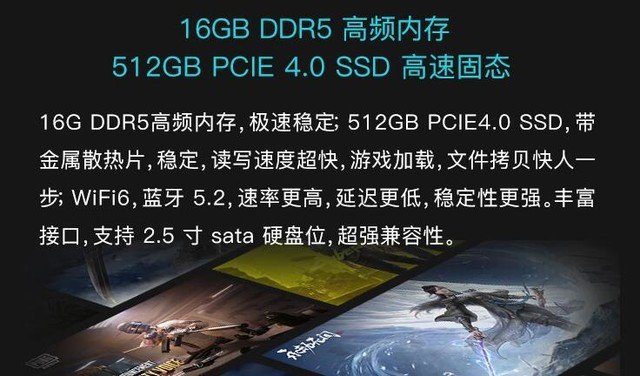 同样5000档RTX4050游戏本 神舟战神Z7D6/机械革命极光Pro怎么选?