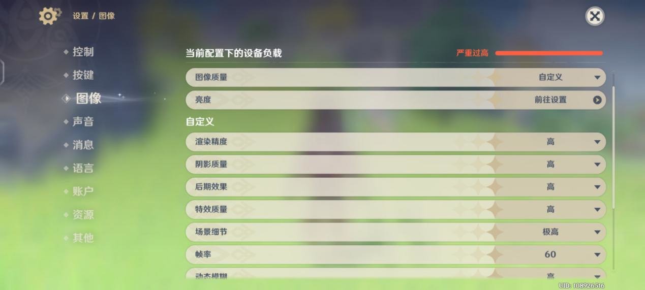 Screenshot_20230104_104538_com.miHoYo.Yuanshen