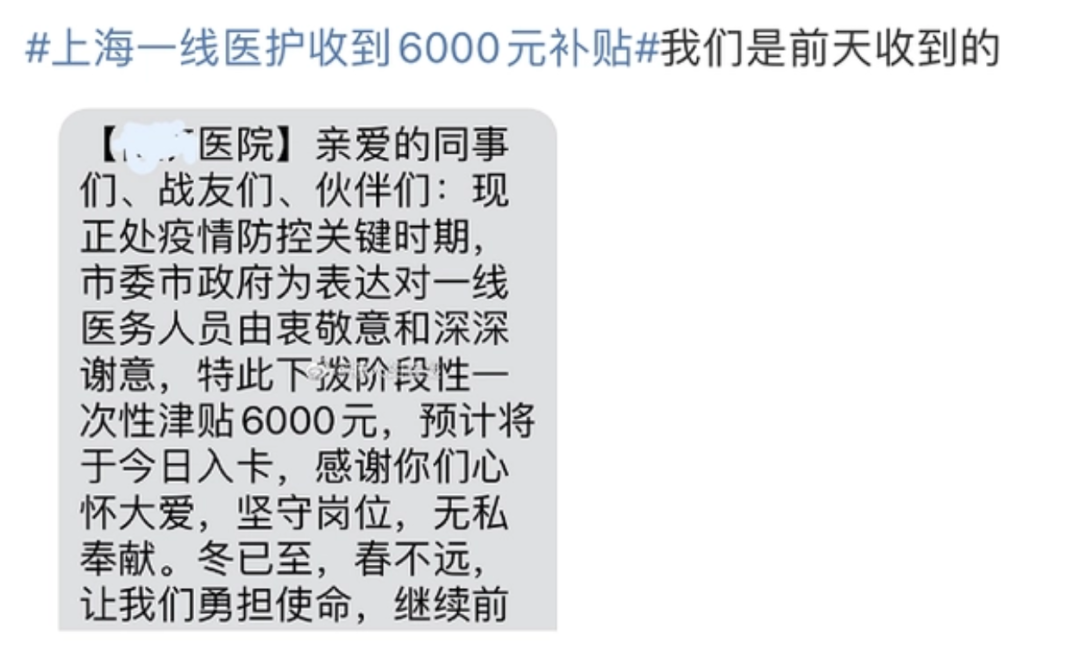 “最近什么眼科骨科肛肠科,都被迫成为呼吸科”