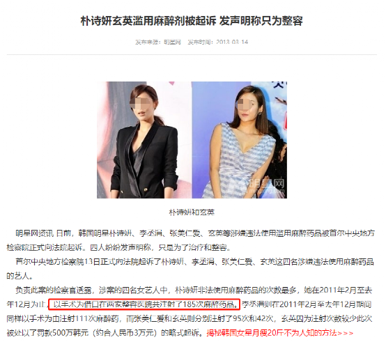 知名演员孕期吸毒，她咋疯成这样？