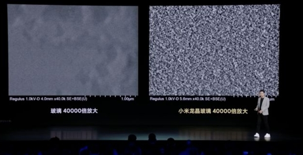 卢伟冰:小米龙晶玻璃是迄今为止最坚固的玻璃 超越昆仑2代、超晶瓷