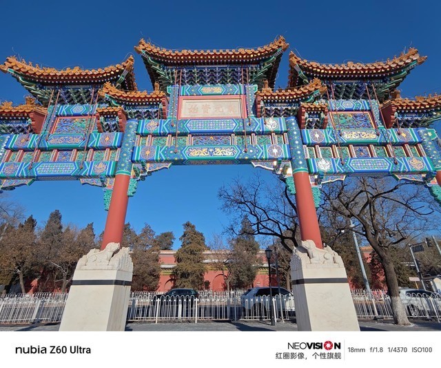 【有料评测】努比亚Z60 Ultra全面评测 特立独行的好旗舰