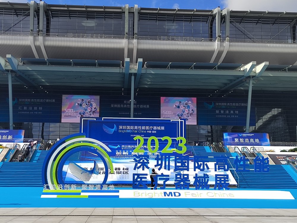 悬吊DR怎么安装深图高端悬吊DR引领深圳国际高性能医疗器械展创新热潮_https://www.jmylbn.com_新闻资讯_第1张