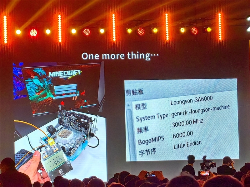 真自主!龙芯3A6000深入揭秘:最强大的不是跑分 而是这些名字