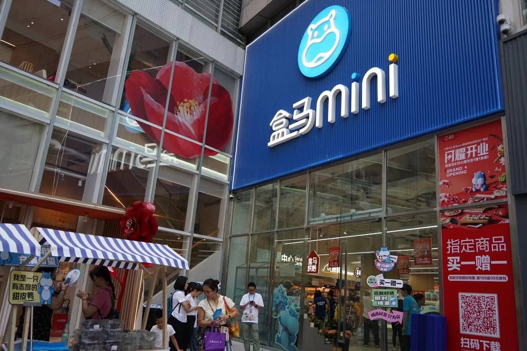 新消费观察|大店扩张小店“填缝”新零售加码mini店_凤凰网