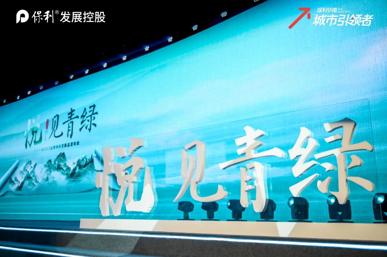 3现场图