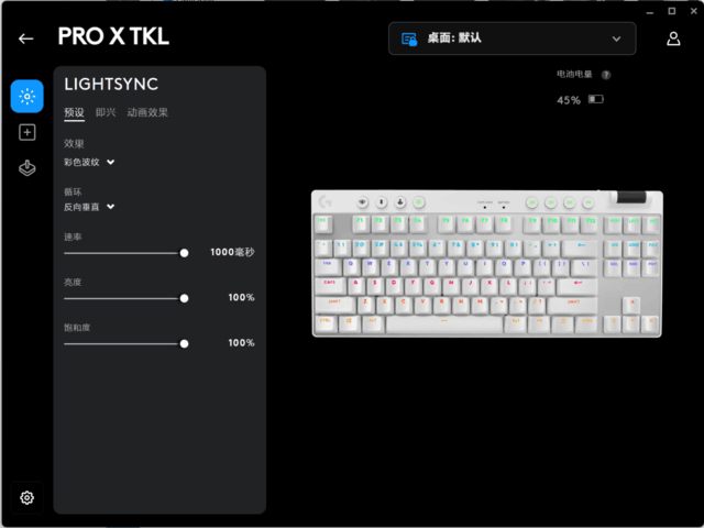 罗技PRO X键鼠评测:依然是职业玩家的最好选择