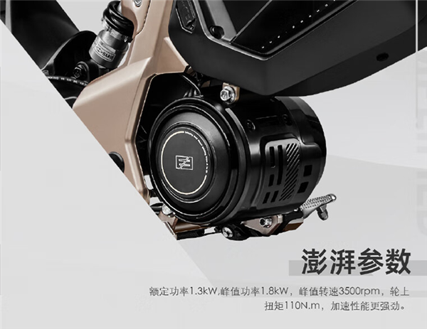 极速50km/h!极核C!TY PLAY电摩发布:70km续航 10980元