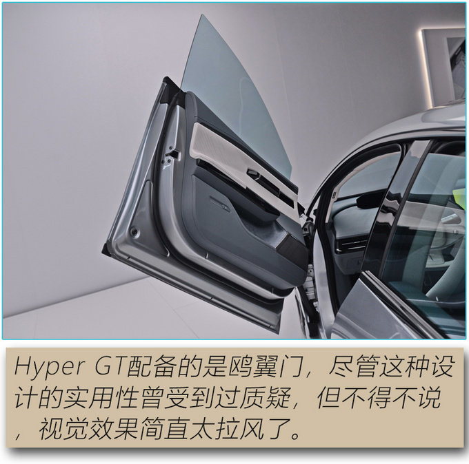 Hyper GT玩的风生水起 风格极简却处处是细节-图21