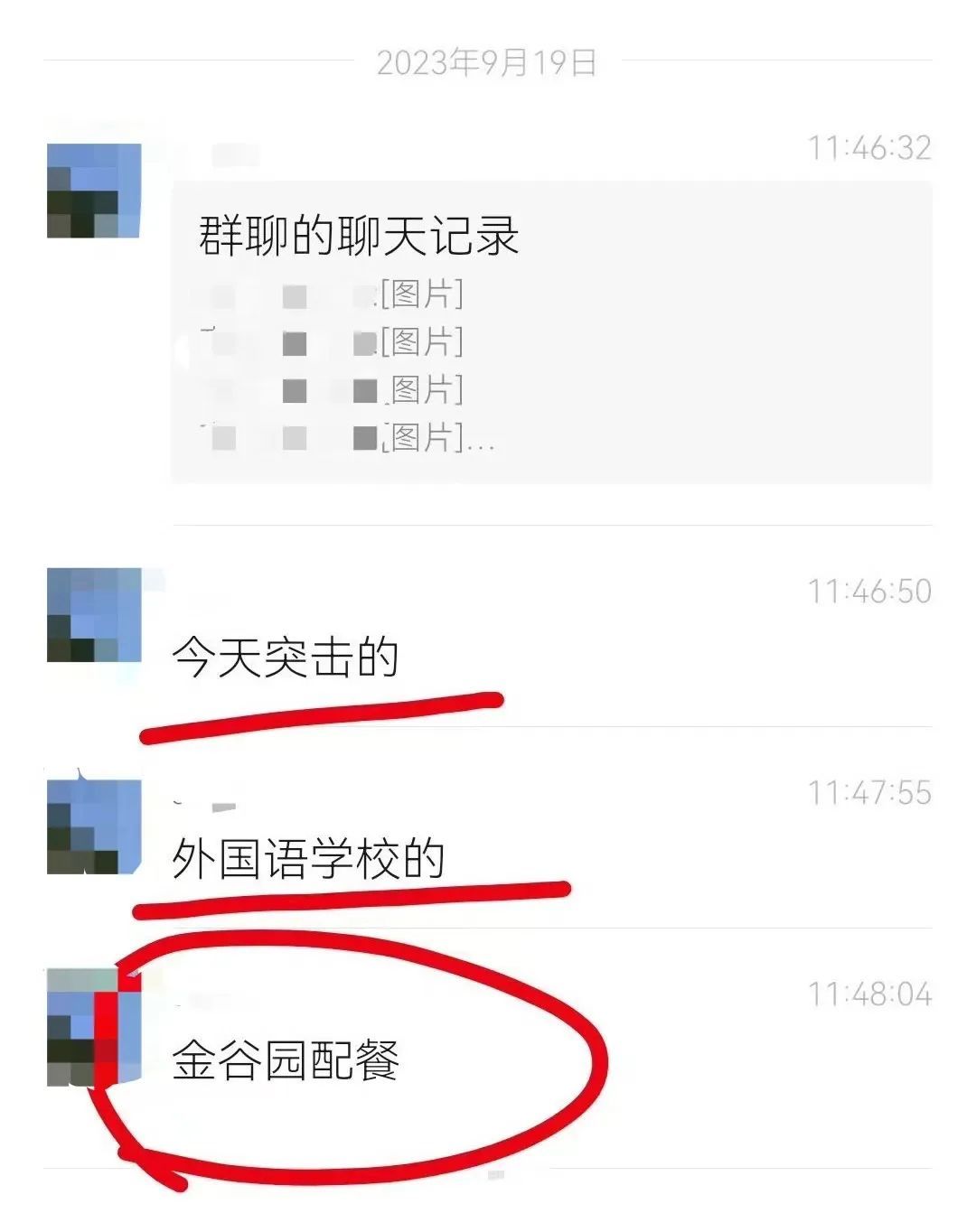 vj1IicBgMQL5nnxsbUv47ZHWe4nrKDvibEwicwW8M8LdWcThLeOW4leDia00L6MKUjdbst8z77u1neJO4icfyc4na1A.jpg