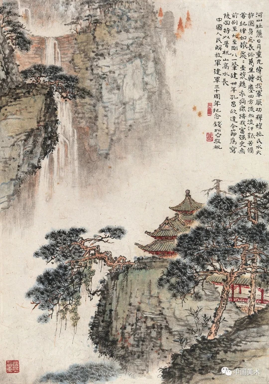 钱松喦的山水画（高清百图）_凤凰网