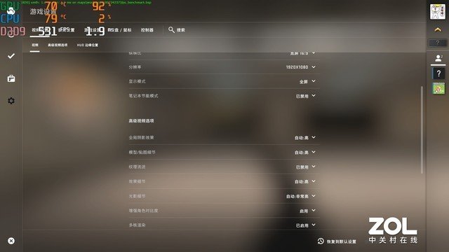 首款4000元RTX4050游戏本 实测神舟战神S8 《赛博朋克2077》超70帧