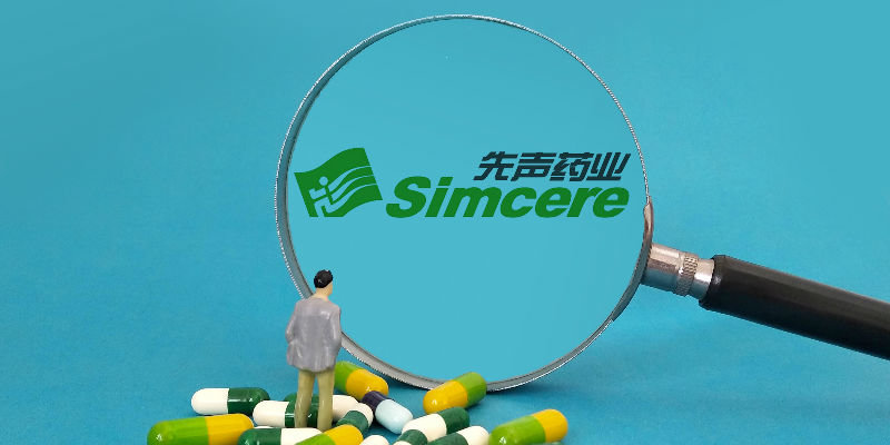 先声药业新冠口服药定价750元 原料药成本约335元、与辉瑞P药同靶点_凤凰网