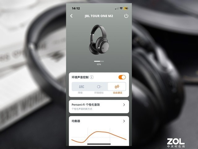 【有料评测】JBL TOUR ONE M2降噪耳机评测:音乐、舒适与降噪的完美融合