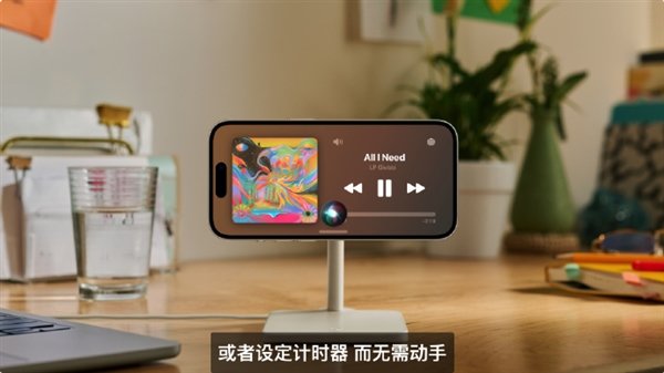 iOS 17正式发布!全新来电海报、横屏待机模式惊艳了