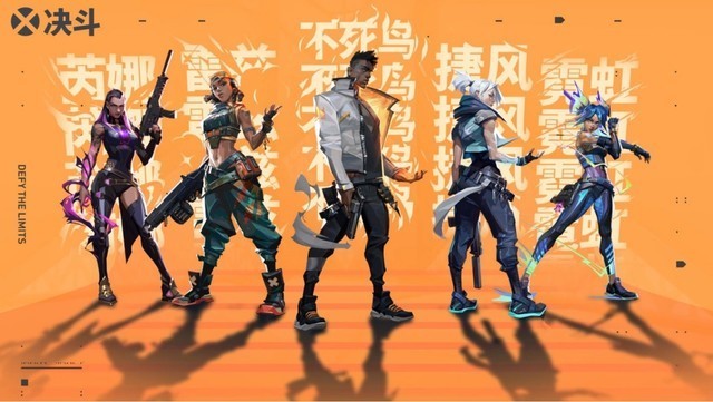 《无畏契约》国服正式发布 拳头的射击游戏终于来了!