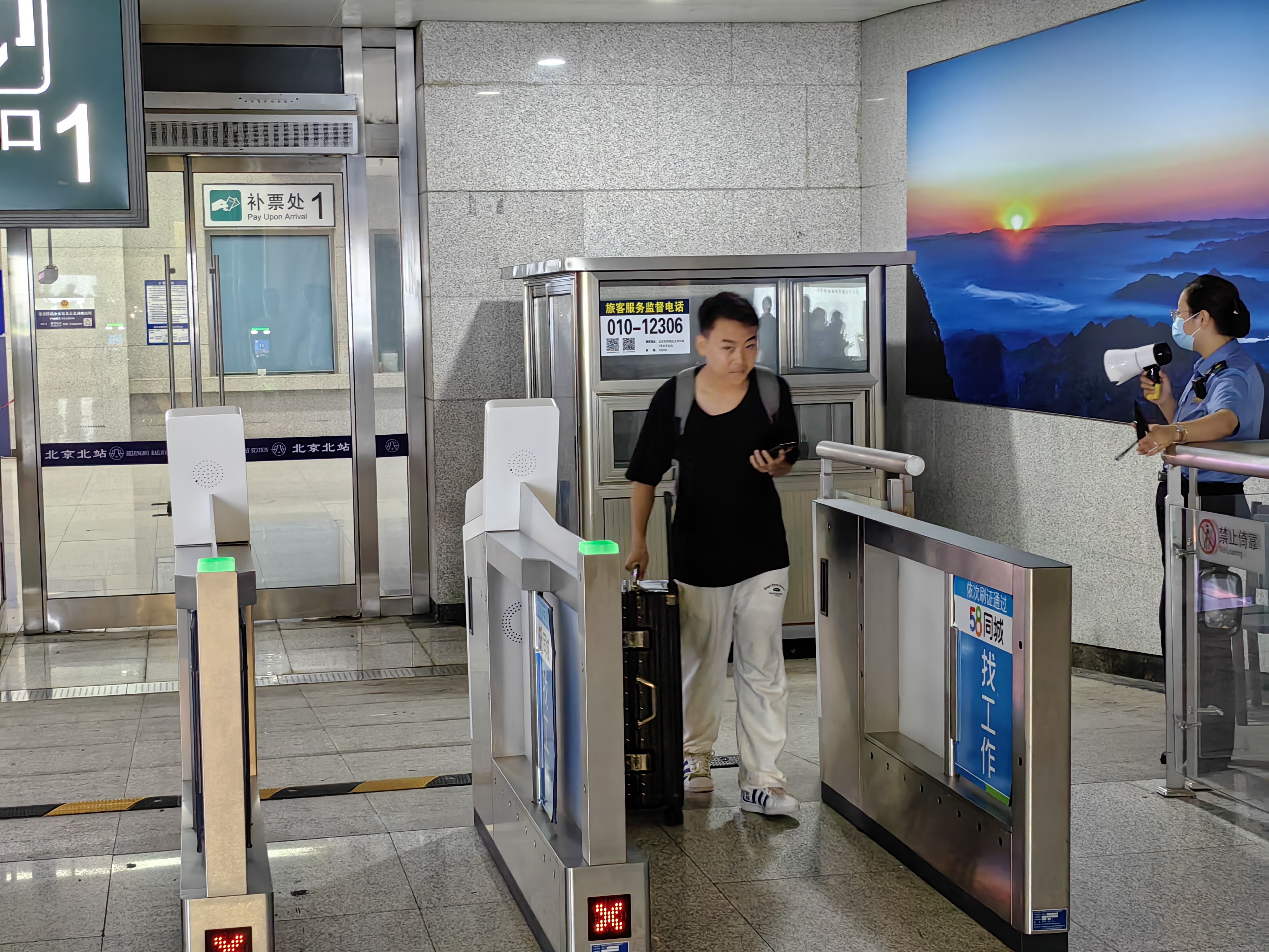 8月2日17时30分许，k1178次列车人员到达北京北站，乘客时特第一个走出出站口。澎湃新闻记者 戴越 图