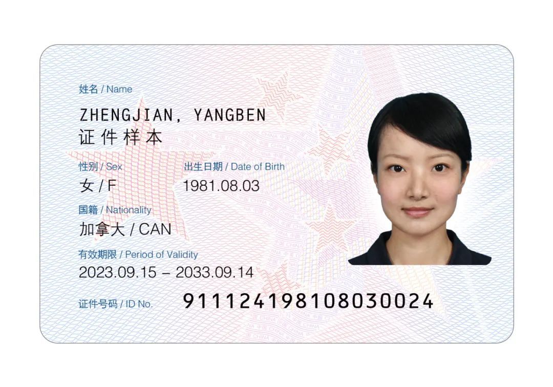 tax-identification-number-tin-definition-types-and-how-51-off