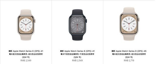 新作入荷!!】 【mo..】AppleWatchSERIES8 MNP13J/A 未開封 その他